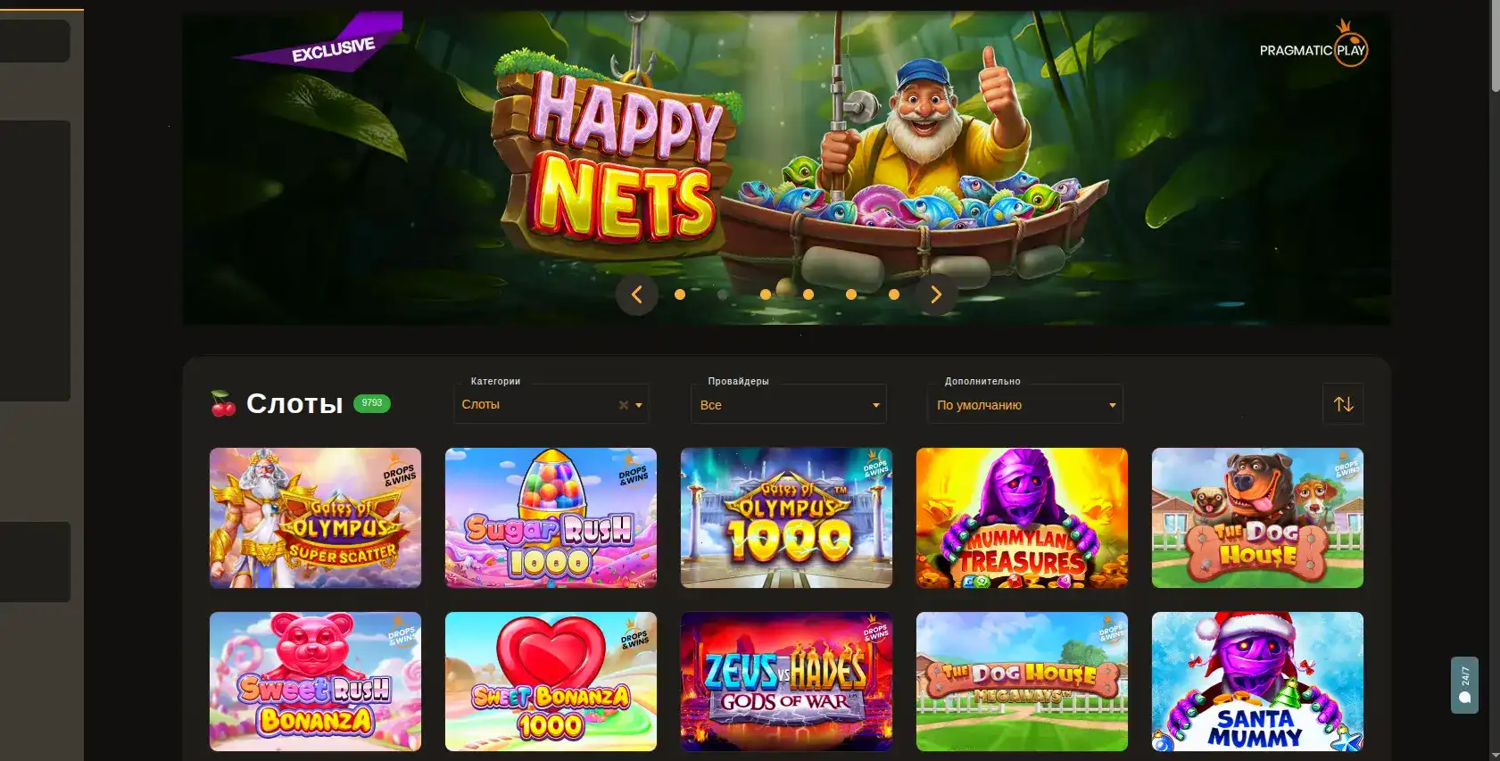 Турниры и комьюнити Fleep casino